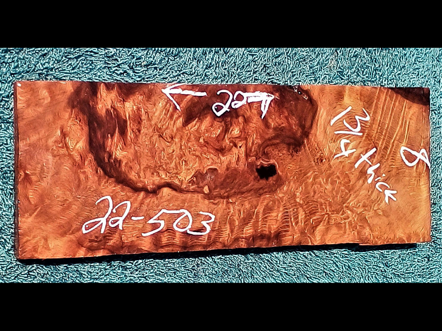 guitar billet | Quiolted redwood slab | luthier | DIY wood | g-503