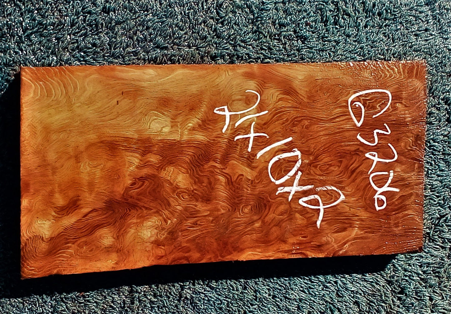 guitar billet | curly redwood | luthier | DIY | wood crafts | g-3206